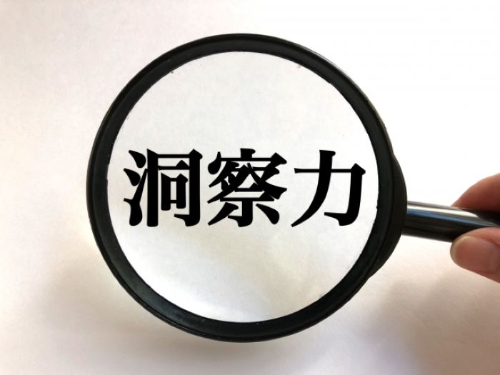 ベンチャーが戦うために必要なスキル