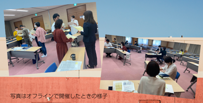 金融機関ゲーム（バンカーゲーム）