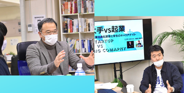 学生起業家は何を思っている？