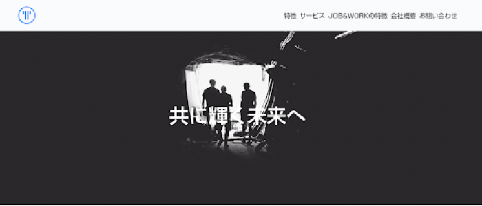 コロナや時代のニーズに対応した完全リモート化を実現