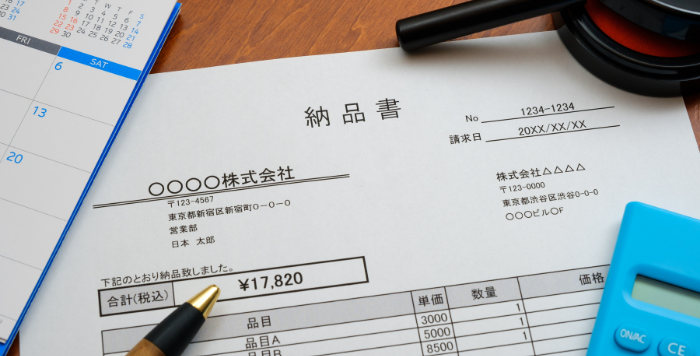 納品書の目的・役割・法的根拠から発行・管理の便利なツールまで一挙にご紹介します