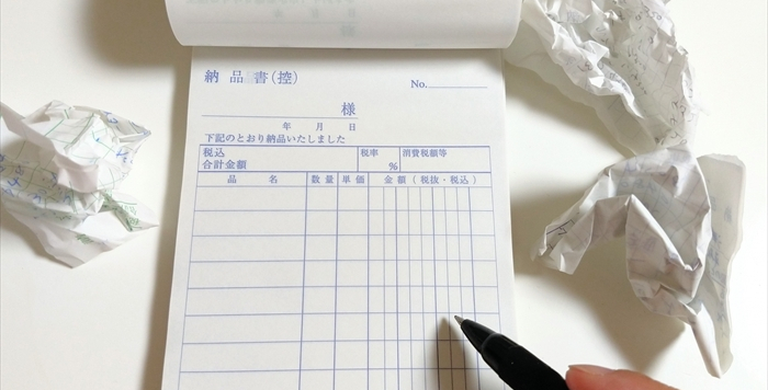 納品書が必要な理由