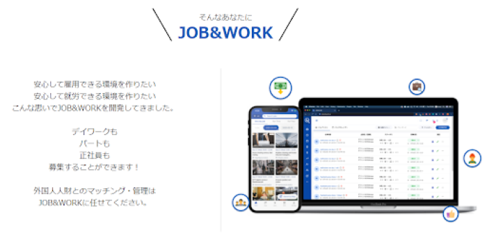 あらゆる雇用形態での外国人採用が可能に