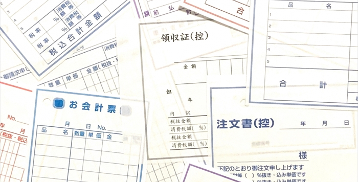 納品書の発行・管理を効率的に進めるためには？