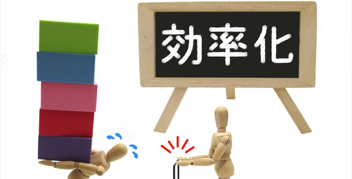 おすすめのERP5選