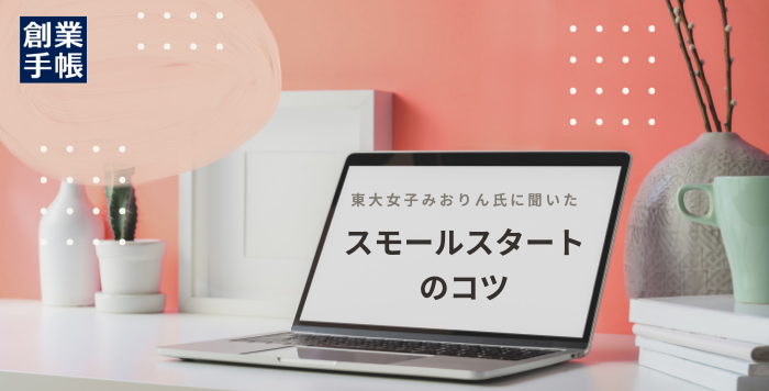 みおりんカフェ