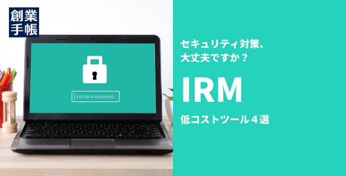 IRM