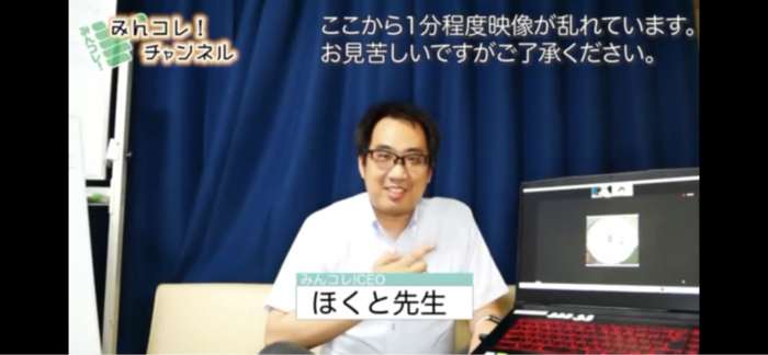 大手の参入は特許取得で防ぐことができたかもしれない