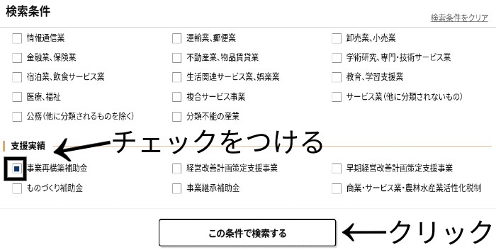 ninteisienkikan-system3