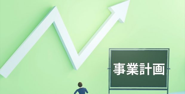 ファクタリングサービスについて　まとめ