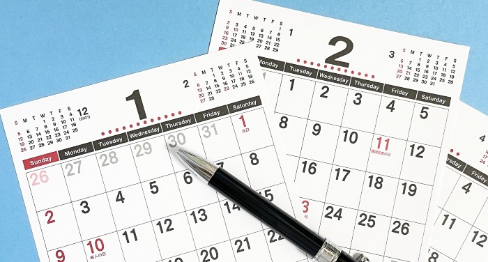 事業再構築補助金スケジュール