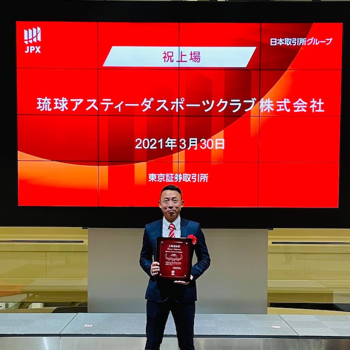 プロスポーツチーム国内初の上場