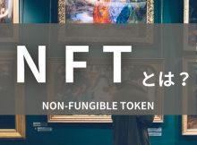Non-Fungible Token