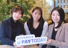 PAYTODAYのAI即日ファクタリングのご紹介