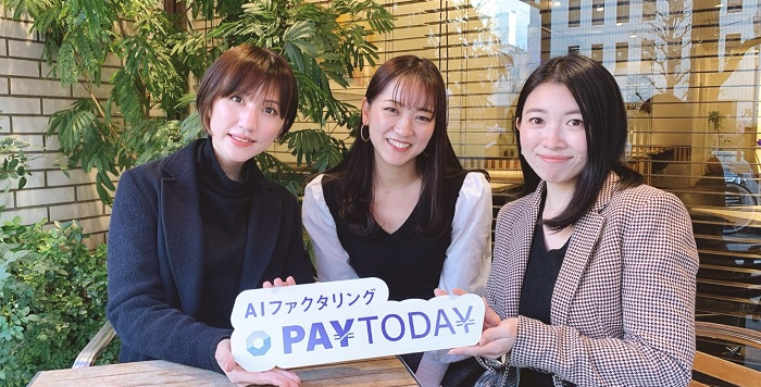 PAYTODAYのAI即日ファクタリングのご紹介