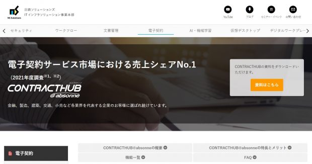 contracthub