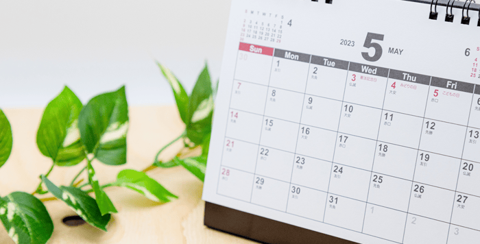 個人事業主の納税スケジュール