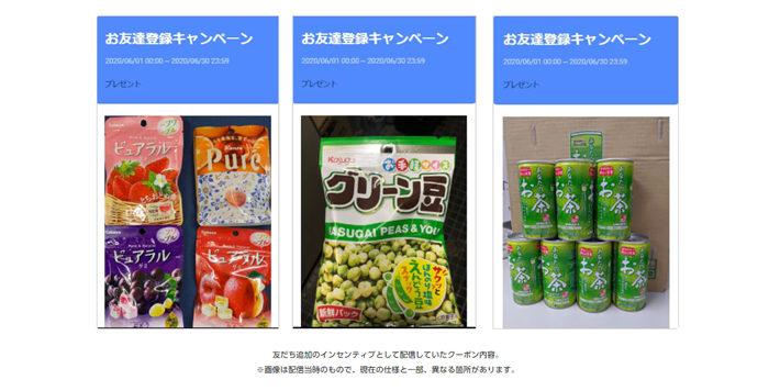 エンド商事株式会社