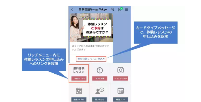 株式会社K-Village-Tokyo