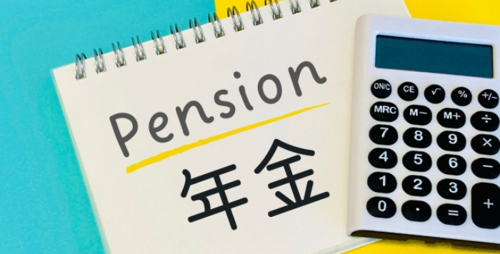 年金と電卓
