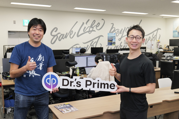 ドクターズプライム　田 真茂様と大久保