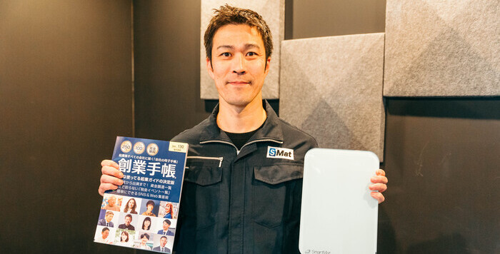 エスマット林氏