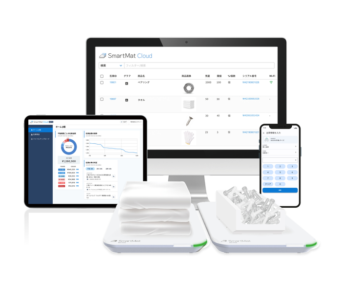 SmartMat Cloud_サービス画像