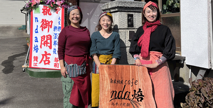 お米と発酵 Cafe＆Shop nda焙（んだばい）