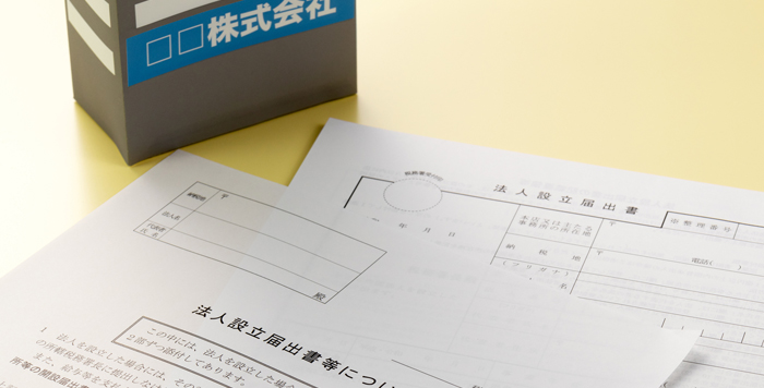 経営の透明性と社会的信用力でビジネスを有利に進めよう