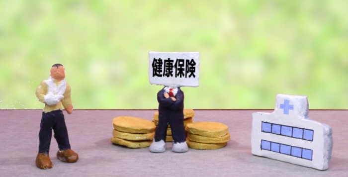 健康保険　2026