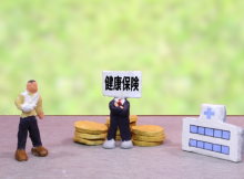 健康保険 アイキャッチ
