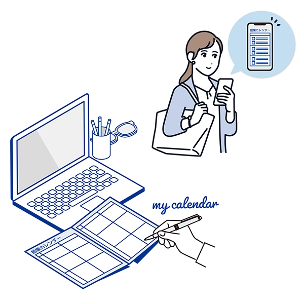 創業カレンダー
