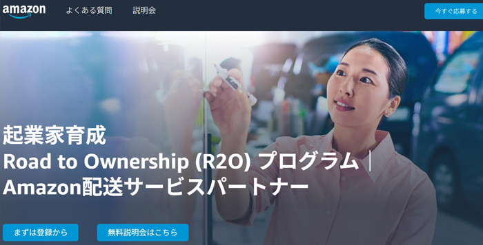 起業に必要な知識を習得できる