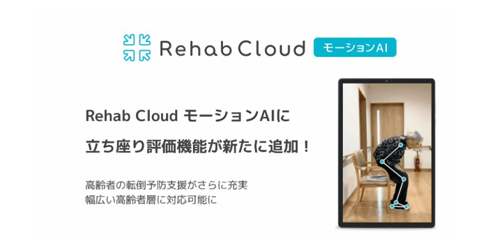 AIを活用した業務支援